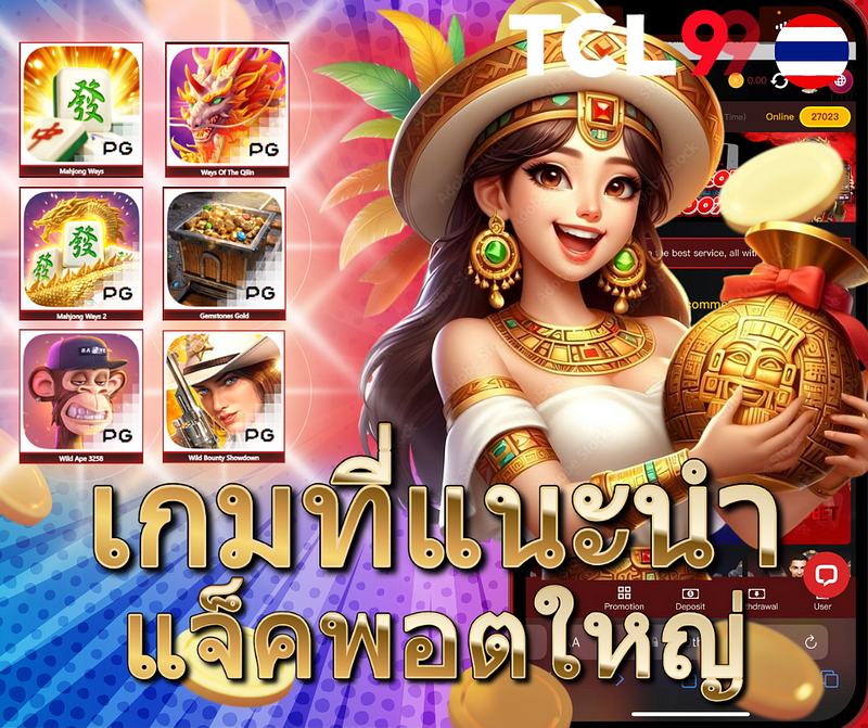 Discover the exciting games at TCL99 Online Casino, featuring popular slots like Mahjong Ways and Wild Ape. With vibrant visu