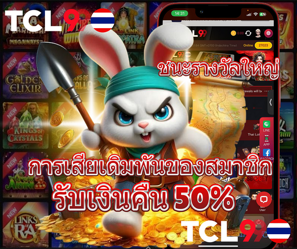 Promotional image for TCL99 Thailand Online Casino featuring a treasure-hunting bunny mascot holding a shovel and map, surrou