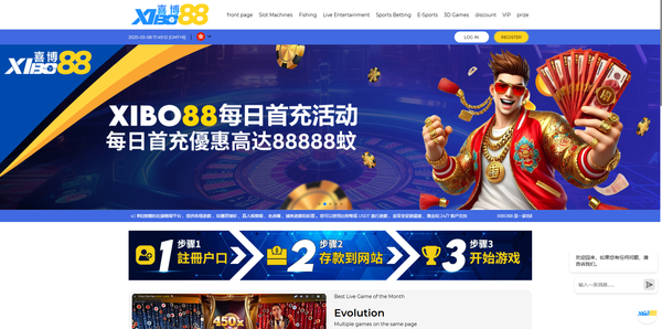 XIBO88: The Ultimate Online Casino Platform for Hong Kong Players